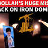 Article image for: Hezbollah Targets Iron Dome Radar, Rafael Arms Plant And Israeli Air Bases As Tensions Peak