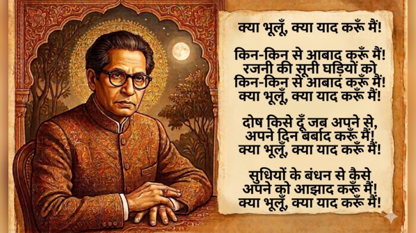 The messy notebook of Kya Bhoolun Kya Yaad Karun