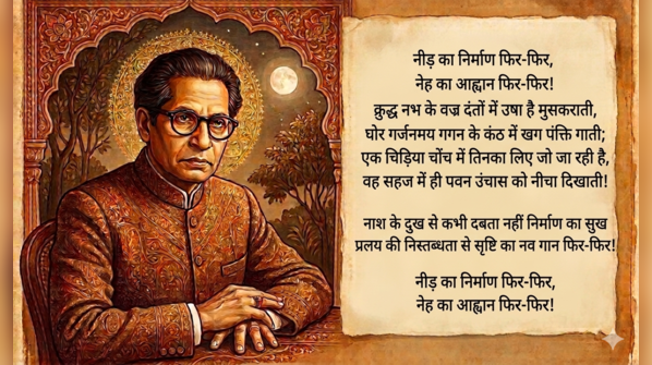 Rebuilding from zero in Need Ka Nirmaan Phir