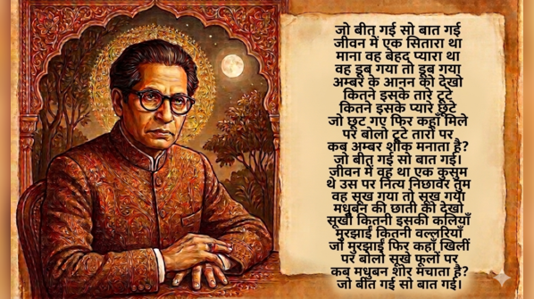 The healing power of Jo Beet Gayi So Baat Gayi