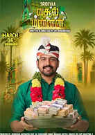 Vasool Mannan