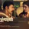 Article image for: Pinvaathil - Official Teaser