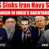Article image for: Iranian Vessel Bombed Near<i class="tbold"> Sri</i> Lanka: Is India Responsible?