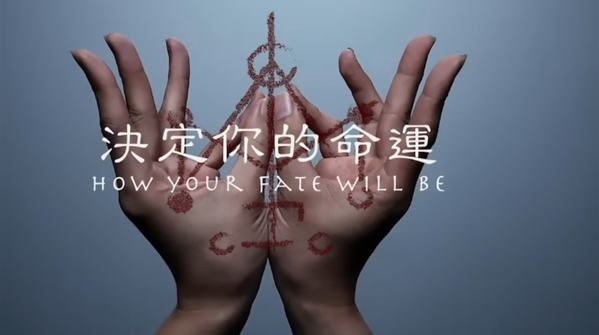 'Incantation' (2022)