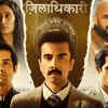​'Aspirants Season 3'