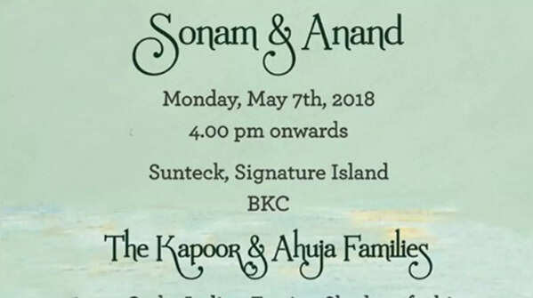 Sonam Kapoor and Anand Ahuja