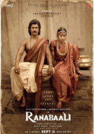Ranabaali