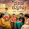 Article image for: Pancha Ratnagalu - Official Trailer