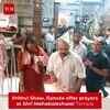 Article image for: Prithvi Shaw Attends Bhasm Aarti at <i class="tbold">Shri</i> Mahakaleshwar Temple