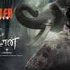 Article image for: 'Kaattaan' Trailer: Vijay Sethupathi and<i class="tbold"> Milind</i> Soman starrer 'Kaattaan' Official Trailer