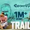 Article image for: Kolaiseval - Official Trailer