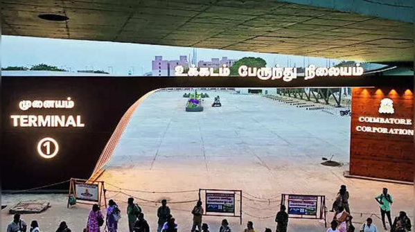 Terminal-1 built on 3.27 acres at Rs 13 crore cost
