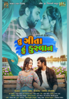 Tu Geeta Hu Kurbaan
