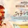 Article image for: Anthony - Official Trailer