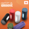 Article image for: JBL Grip Bluetooth speaker with up to 12 hours of music playback launched in India, priced at Rs 11,999