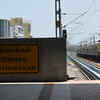 Basic Amenities Missing at Stations