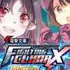 Dengeki Bunko