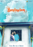 Band Melam