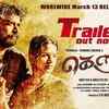 Article image for: Keluthi - Official Trailer