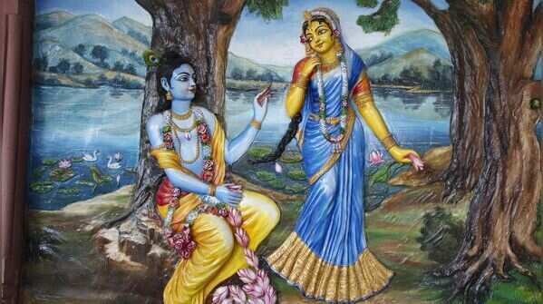 The divine leela