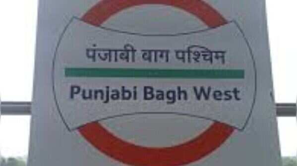 Punjabi Bagh