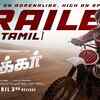 Article image for: Biker - Official Tamil Trailer