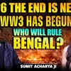 Article image for: Red Alert 2026 | WW3 Begins & Bengal Election Shocker No One Expected | Ft. Acharya <i class="tbold">Sumit</i> Maharaj