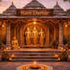Ram Darbar