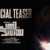Article image for: Prathichaya - Official Teaser