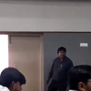 Incident