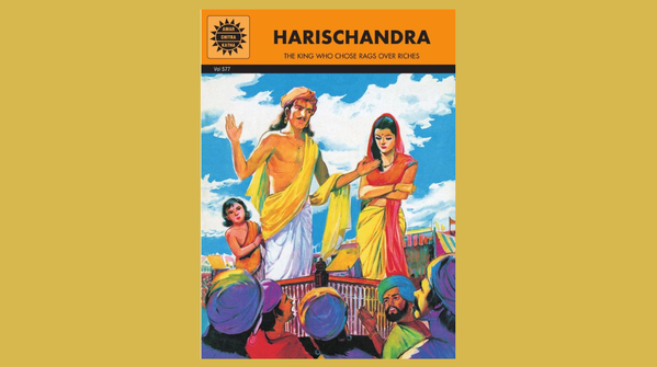 Harishchandra (1971)