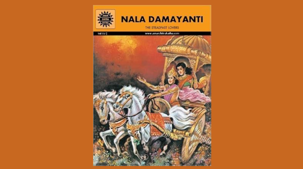 Nala Damayanti (1971)