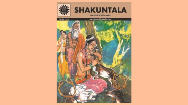 Shakuntala (1970)