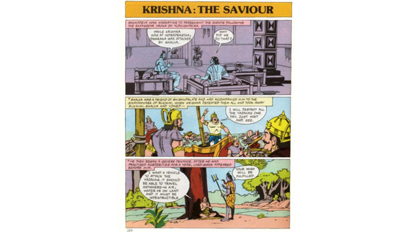 Krishna Photos