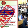 Bihar Board 10th Result 2026 Highlights: Board to announce results today
