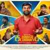 Article image for: Naanu Karunakara - Official Trailer