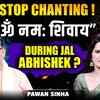 Article image for: Why You Should Stop Chanting OM NAMAH SHIVAY During Jal <i class="tbold">Abhishek</i> | ft. Pawan Sinha Reveals