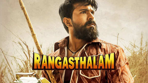 ‘Rangasthalam’ (2018)