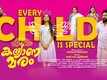 Kalyanamaram - Official Trailer