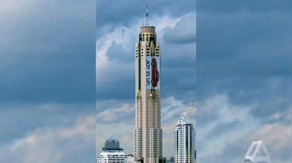 Baiyoke Tower II