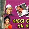 Article image for: ‘Kissi Se Na Kehna’