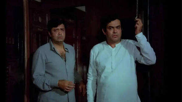 ‘Angoor’