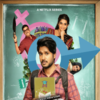Super Subbu Web Series: OTT Platforms, Review, Trailer, Star Cast ...