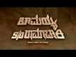 Chamayya s/o Ramachari - Official Trailer​​​​​​​​​​​​​​​​​​​​​​​​​​​​​​​​​​​​​​​​​​​​​​​​​​​​​​​​​​​​​​​​​​​​​​​​​​​​​​​​​​​​​​​​​​​​​​​​​​​​​​​​​​​​​​​​​​​​​​​​​​​​​​​​​​​​​​​​​​​​​​​​​​​​​​​​​​​​​​​​​​​​​​​​​​​​​​​​​​​​​​​​​​​​​​​​​​​​​​​​​​​​​​​​​​​​​​​​​​​​​​​​​​​​​​​​​​​​​​​​​​​​​​​​​​​​​​​​​​​​​​​​​​​​​​​​​​​​​​​​​​​​​​​​​​​​​​​​​​​​​​​​​​​​​​​​​​​​​​​​​​​​​​​​​​​​​​​​​​​​​​​​​​​​​​​​​​​​​​​​​​​​​​​​​​​​​​​​​​​​​​​​​​​​​​​​​​​​​​​​​​​​​​​​​​​​​​​​​​​​​​​​​​​​​​​​​​​​​​​​​​​​​​​​​​​​​​​​​​​​​​​​​​​​​​​​​​​​​​​​​​​​​​​​​​​​​​​​​​​​​​​​​​​​​​​​​​​​​​​​​​​​​​​​​​​​​​​​​​​​​​​​​​​​​​​​​​​​​​​​​​​​​​​​​​​​​​​​​​​​​​​​​​​​​​​​​​​​​​​​​​​​​​​​​​​​​​​​​