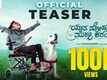 Yava Mohana Murali Kareyitu - Official Teaser​​​​​​​​​​​​​​​​​​​​​​​​​​​​​​​​​​​​​​​​​​​​​​​​​​​​​​​​​​​​​​​​​​​​​​​​​​​​​​​​​​​​​​​​​​​​​​​​​​​​​​​​​​​​​​​​​​​​​​​​​​​​​​​​​​​​​​​​​​​​​​​​​​​​​​​​​​​​​​​​​​​​​​​​​​​​​​​​​​​​​​​​​​​​​​​​​​​​​​​​​​​​​​​​​​​​​​​​​​​​​​​​​​​​​​​​​​​​​​​​​​​​​​​​​​​​​​​​​​​​​​​​​​​​​​​​​​​​​​​​​​​​​​​​​​​​​​​​​​​​​​​​​​​​​​​​​​​​​​​​​​​​​​​​​​​​​​​​​​​​​​​​​​​​​​​​​​​​​​​​​​​​​​​​​​​​​​​​​​​​​​​​​​​​​​​​​​​​​​​​​​​​​​​​​​​​​​​​​​​​​​​​​​​​​​​​​​​​​​​​​​​​​​​​​​​​​​​​​​​​​​​​​​​​​​​​​​​​​​​​​​​​​​​​​​​​​​​​​​​​​​​​​​​​​​​​​​​​​​​​​​​​​​​​​​​​​​​​​​​​​​​​​​​​​​​​​​​​​​​​​​​​​​​​​​​​​​​​​​​​​​​​​​​​​​​​​​​​​​​​​​​​​​​​​​​​​​​​​