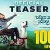 Article image for: Yava Mohana <i class="tbold">Murali</i> Kareyitu - Official Teaser
