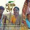 Article image for: Magic Pen - Official Trailer