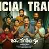 Article image for: Bharathanatyam 2 Mohiniyattam - Official Trailer