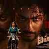 Article image for: Anakapalli - Official Teaser