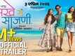 Sakhe Ga Saajani - Official Trailer​​​​​​​​​​​​​​​​​​​​​​​​​​​​​​​​​​​​​​​​​​​​​​​​​​​​​​​​​​​​​​​​​​​​​​​​​​​​​​​​​​​​​​​​​​​​​​​​​​​​​​​​​​​​​​​​​​​​​​​​​​​​​​​​​​​​​​​​​​​​​​​​​​​​​​​​​​​​​​​​​​​​​​​​​​​​​​​​​​​​​​​​​​​​​​​​​​​​​​​​​​​​​​​​​​​​​​​​​​​​​​​​​​​​​​​​​​​​​​​​​​​​​​​​​​​​​​​​​​​​​​​​​​​​​​​​​​​​​​​​​​​​​​​​​​​​​​​​​​​​​​​​​​​​​​​​​​​​​​​​​​​​​​​​​​​​​​​​​​​​​​​​​​​​​​​​​​​​​​​​​​​​​​​​​​​​​​​​​​​​​​​​​​​​​​​​​​​​​​​​​​​​​​​​​​​​​​​​​​​​​​​​​​​​​​​​​​​​​​​​​​​​​​​​​​​​​​​​​​​​​​​​​​​​​​​​​​​​​​​​​​​​​​​​​​​​​​​​​​​​​​​​​​​​​​​​​​​​​​​​​​​​​​​​​​​​​​​​​​​​​​​​​​​​​​​​​​​​​​​​​​​​​​​​​​​​​​​​​​​​​​​​​​​​​​​​​​​​​​​​​​​​​​​​​​​​​​​​​